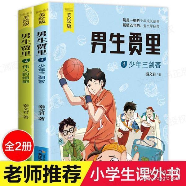 利好丨1月29日晚间上市公司利好公告一览